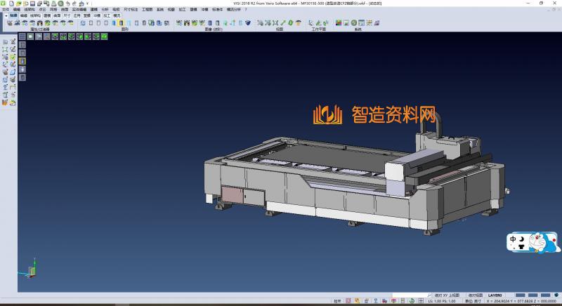 光纤激光切割机500w,XSMJGZ_SW_0063.png,NeadPay,第1张