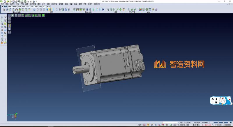 柔性夹具（夹书系统）,XSMJGZ_SW_0238.png,NeadPay,系统,第1张