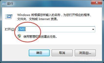 格式化U盘的时候出现“windows无法完成格式化”的处理办法,点击,盘,这个,第2张