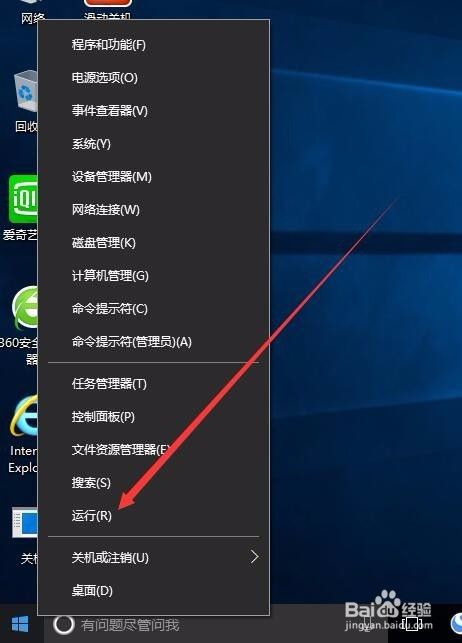 windows10怎么关闭并卸载自带的defender杀毒软件,win10怎么关闭并卸载自带的杀毒软件defender,选择,点击,设置,文件,可以,命令,第1张