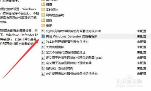 windows10怎么关闭并卸载自带的defender杀毒软件,win10怎么关闭并卸载自带的杀毒软件defender,选择,点击,设置,文件,可以,命令,第5张