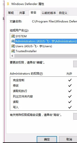 windows10怎么关闭并卸载自带的defender杀毒软件,选择,点击,设置,文件,可以,命令,第9张