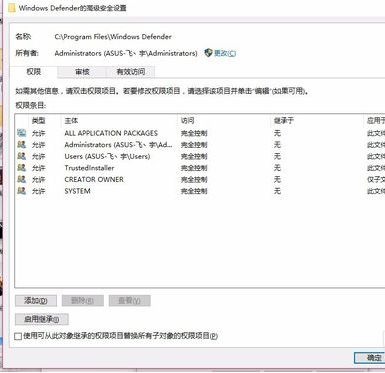 windows10怎么关闭并卸载自带的defender杀毒软件,选择,点击,设置,文件,可以,命令,第10张