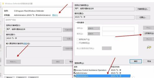 windows10怎么关闭并卸载自带的defender杀毒软件,选择,点击,设置,文件,可以,命令,第11张