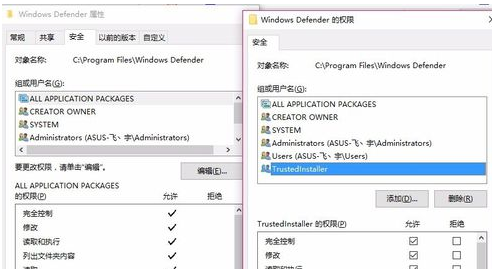 windows10怎么关闭并卸载自带的defender杀毒软件,选择,点击,设置,文件,可以,命令,第12张