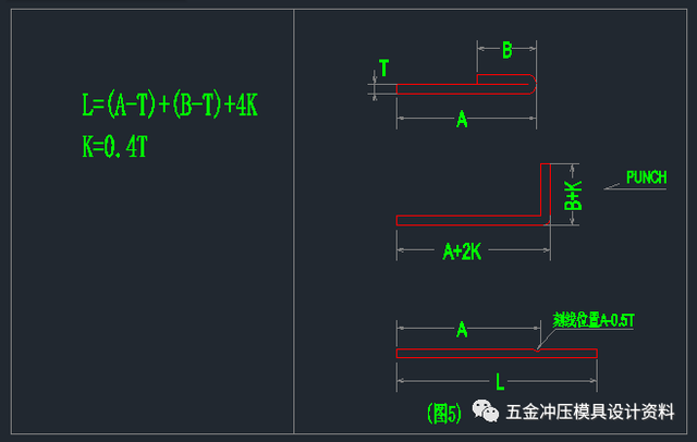 东莞冲压模具设计培训冲压模具设计展开系数参考学习资料,模具,设计,模具设计,第7张