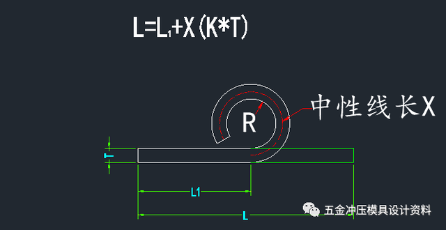 东莞冲压模具设计培训冲压模具设计展开系数参考学习资料,模具,设计,模具设计,第8张