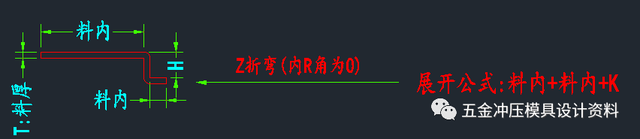 东莞冲压模具设计培训冲压模具设计展开系数参考学习资料,模具,设计,模具设计,第9张