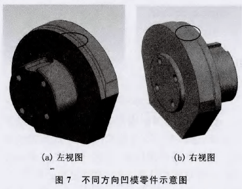 【另类技术】桶身件缩口成形工艺与模具设计,模具,设计,模具设计,第8张