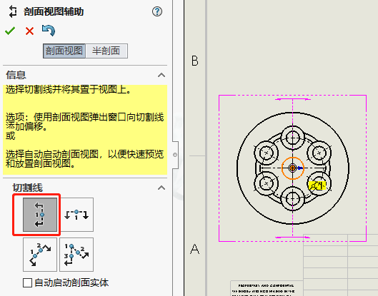 出工程图还在用CAD？不用！SOLIDWORKS这样出图更快速更准确,出工程图还在用CAD？不用！SOLIDWORKS这样出图更快速更准确,设计,产品,自动,第8张