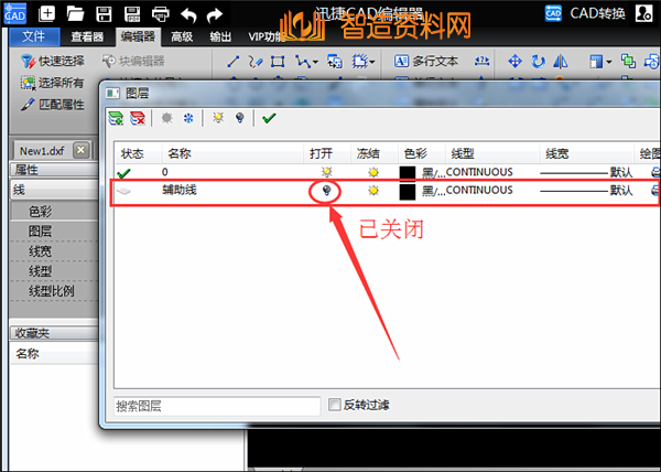 原来CAD的Pedit命令要这么用？辅助线应该这样删除？,原来CAD的Pedit命令要这么用？辅助线应该这样删除？长知识了,绘制,一般,点击,第5张