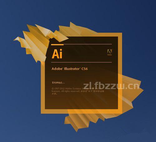 Adobe_Illustrator_CS6(AI)绿色版,Adobe Illustrator cs6破解版,NeadPay,设计,选择,第1张