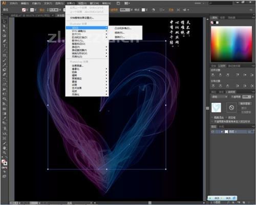 Adobe_Illustrator_CS6(AI)绿色版,NeadPay,设计,选择,第3张