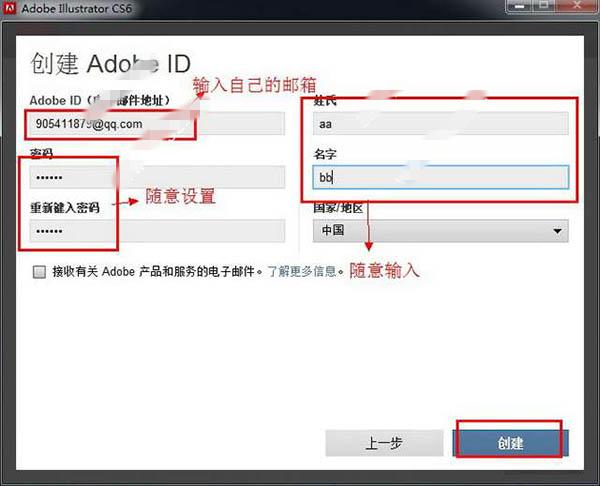 Adobe_Illustrator_CS6(AI)绿色版,NeadPay,设计,选择,第10张