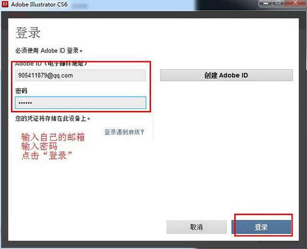 Adobe_Illustrator_CS6(AI)绿色版,NeadPay,设计,选择,第11张