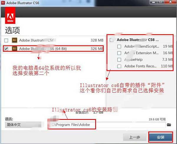 Adobe_Illustrator_CS6(AI)绿色版,NeadPay,设计,选择,第12张