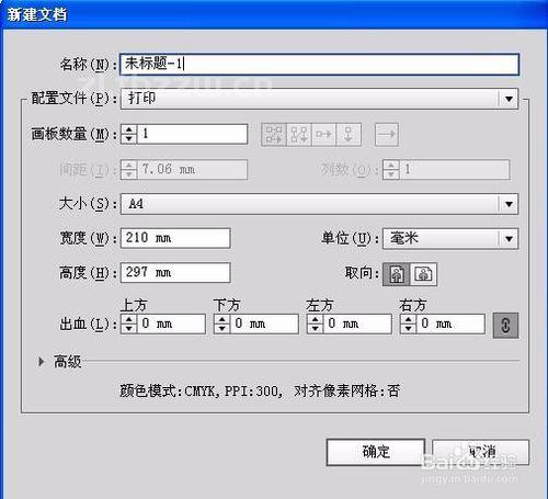 Adobe_Illustrator_CS6(AI)绿色版,NeadPay,设计,选择,第16张