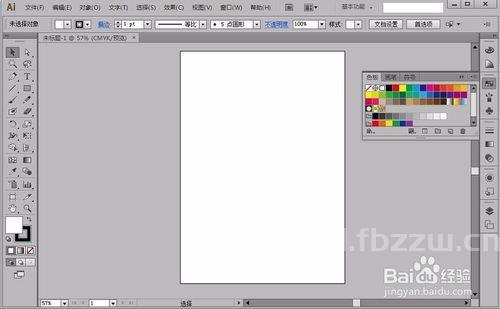 Adobe_Illustrator_CS6(AI)绿色版,NeadPay,设计,选择,第15张