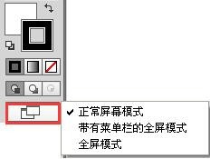 Adobe_Illustrator_CS6(AI)绿色版,NeadPay,设计,选择,第21张